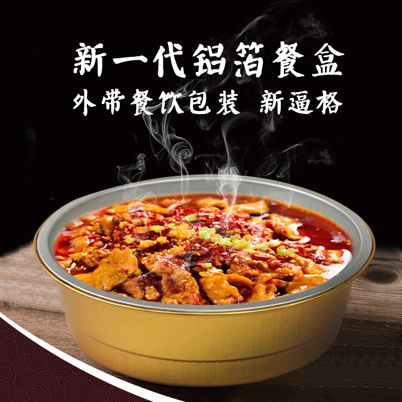 眾益鋁箔餐盒小金盒 眾益鋁箔餐盒小金盒