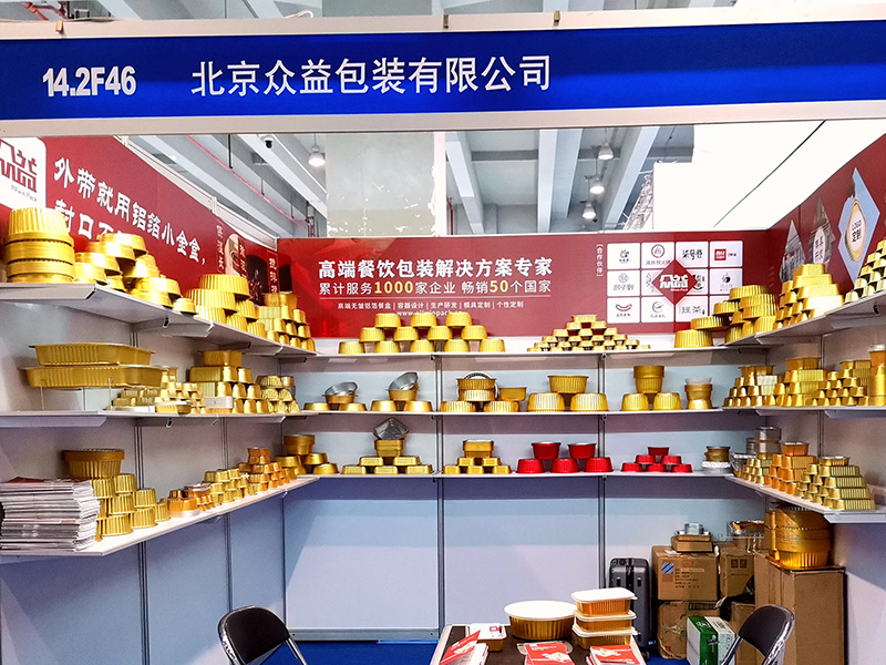 眾益鋁箔餐盒小金盒 眾益鋁箔餐盒小金盒